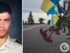 Происходил из знатной герцеговинской семьи: на войне в Украине погиб доброволец Антонио Герцег из Хорватии.