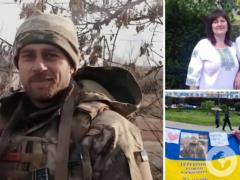 The paratrooper from the Carpathian returned from the captivity, whose son was born during a captivity: his wife told the detail