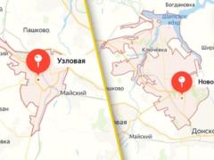 В России заявляют об атаке беспилотника на Тульскую область