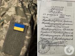 Без телефона и паспорта: в Черкасской области возле воинской части нашли тело военного, который воевал в горячих точках