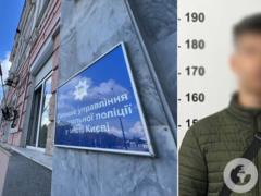 В Киеве на Оболони пьяный подросток жестоко убил 40-летнего собутыльника. Подробности дела и фото