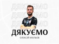 Хахльов попрощався із Зорею після півтора року в клубі