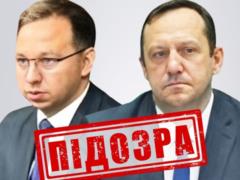 СБУ сообщила о подозрении судьям РФ, которые осудили пленных азовцев