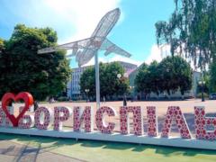 В Борисполе отменили все массовые мероприятия