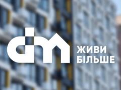 DIM запустит первую в Украине программу гривневой рассрочки: до 10 лет, фиксированная ставка и ноль валютных рисков