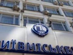 Стало известно, кто возглавил Киевгорстрой