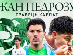Жан Педрозу — гравець Карпат