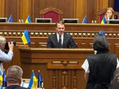 Верховная Рада назначила нового генпрокурора