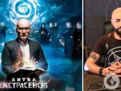 Чернокнижник, колдун, патриот: как выглядит могила звезды  Битвы экстрасенсов  Андрея Сатаненко, болезнь которого скрывали