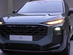 Самый дешевый кроссовер Audi показали в подробностях.