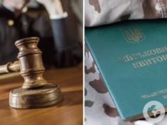Что будет, если уклонист от мобилизации не явится в суд: юрист дал объяснение