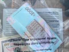 В Киеве мошенники  декларировали  деньги пенсионеров от имени СБУ
