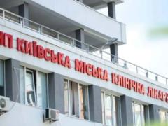 В столице создали полноценный центр травмы на базе Киевской городской клинической больницы №12