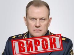 Главный тюремщик РФ заочно получил десять лет за пыточные на Херсонщине