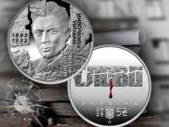 В Украине появились новые 5 грн в оригинальном дизайне: как выглядят