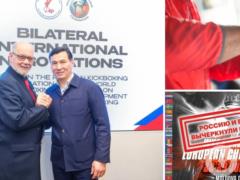 Перед Россией извинились, что ее не пустили на чемпионат Европы. Названа федерация, которая это сделала