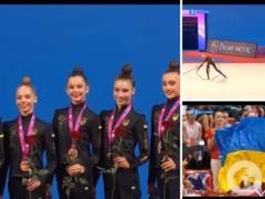 Украина впервые в истории выиграла чемпионат мира по художественной гимнастике.