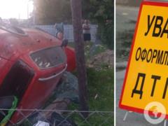 На Львовщине авто влетело в забор: погибла женщина, еще два человека пострадали.