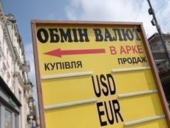 Курс доллара преодолел важный рубеж в обменниках