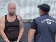 В Харькове мужчины по заказу россиян пытались подорвать военного — СБУ
