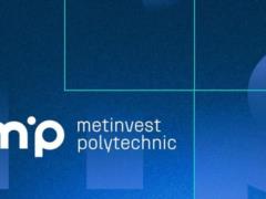 Высшее образование без НМТ: кто может поступить в  Метинвест Политехника  по упрощенной процедуре