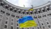 Vygnovnnaya Ukrainian: the detachment of hiding the pond 22 billion UAH dopomogi vid