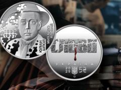 Новые 5 грн: украинцам рассказали, как можно  получить  особенную монету