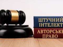 Самый  моральный  искусственный интеллект от Anthropic обучался на книгах без ведома авторов
