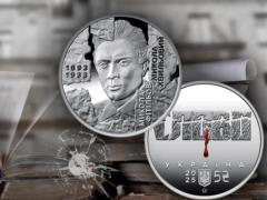 НБУ массово продает новые 5 грн: как выглядят.