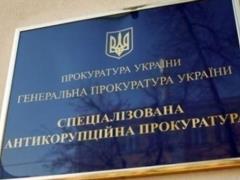 Выдвинуты новые подозрения по делу о присвоении средств Минобороны