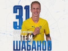 Metalist 1925 intensified the ex-defender of the Ukrainian national team