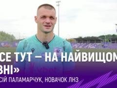 Palamarchuk: the atmosphere of the LNZ is appropriately suck - everything is on the native RIVNI