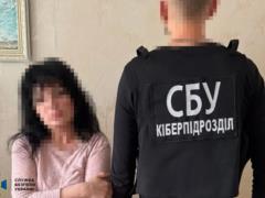 In Odessa, a rehabilitologist pushed the information from the military that the GRU transmitted