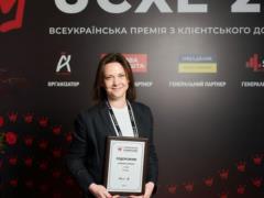 Премия UCXE 25:  Подорожник  второй раз подряд стал любимой аптекой украинцев