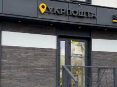  Укрпочта  начала выдавать деньги по-новому: что изменилось с 1 июля