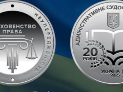 Украинцы могут купить новые 5 грн: как выглядят