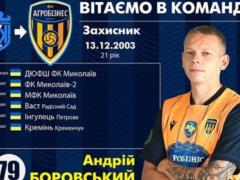 Агробізнес посилився трьома новими гравцями, серед них — досвідчений Сергій Палюх