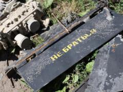 Shakadov attack: in Krivoy Rog, the number of victims increased