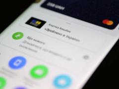 Рада не будет раскрывать банковскую тайну – Гетманцев