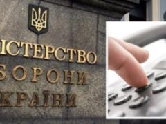Российские боты атакуют важную инициативу от МОУ: у спецслужб РФ сработала чуйка