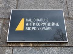 НАБУ показало впечатляющую  эффективность , тратя 12 грн на каждую возвращенную в бюджет страны 1 грн, – эксперт призвал расформ