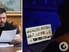 Зеленский ответил на петицию о декриминализации порно:  Украина является правовым государством 