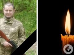  До последнего дыхания защищал Украину : на фронте погиб 32-летний защитник из Полтавщины.