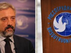 Кремль хочет нарастить влияние за рубежом через обновление сети Россотрудничества: в ЦПД раскрыли подробности