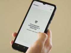 Можно ли оформить бронь от мобилизации без обновления данных: детальное объяснение