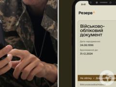 Украинцам разрешили платить штрафы по-новому: кого затронет