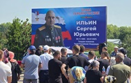 В России заявили о гибели командира 155-й бригады