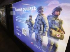 Россия окончательно перешла на военную цензуру - ЦПД