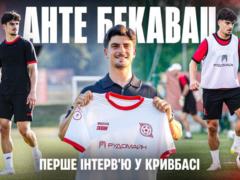 NOVAKK KRIVBASU BKAVAC: Ukrainian championate-storage storage, Top-Liga
