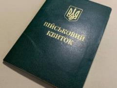 Как проверить, не попал ли военнообязанный в список уклонистов: подробное объяснение